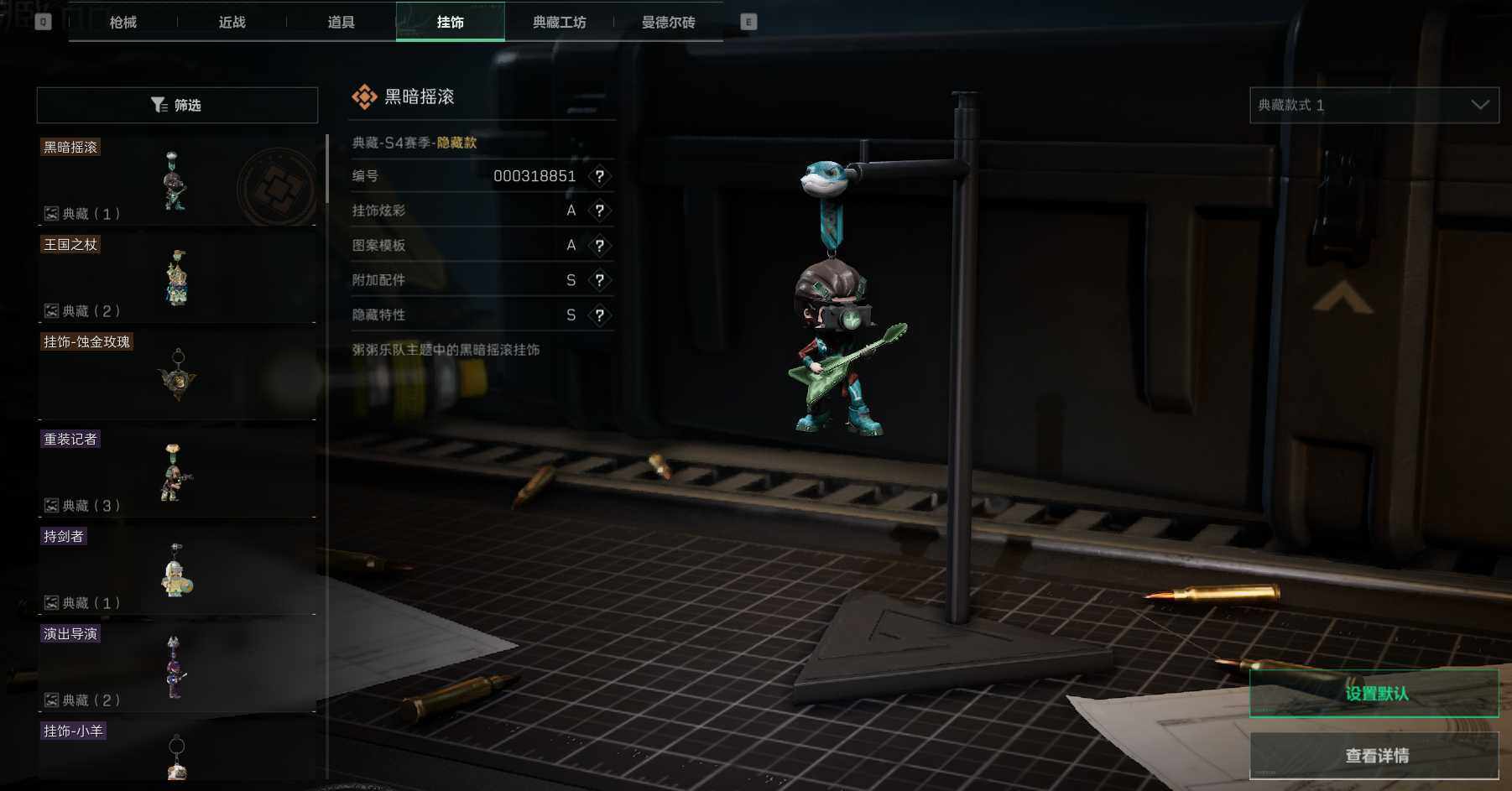 SJZEY34933三角洲行动账号详情图3