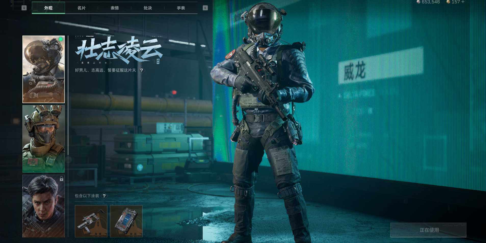 SJZEY34933三角洲行动账号详情图4