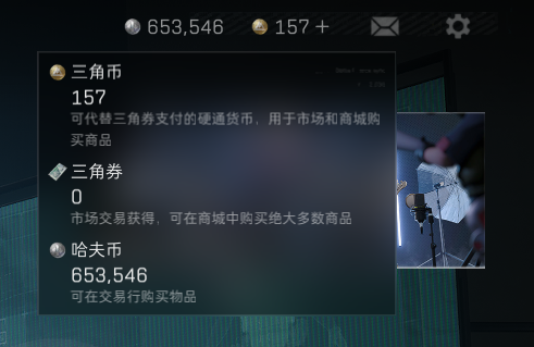SJZEY34933三角洲行动账号详情图7