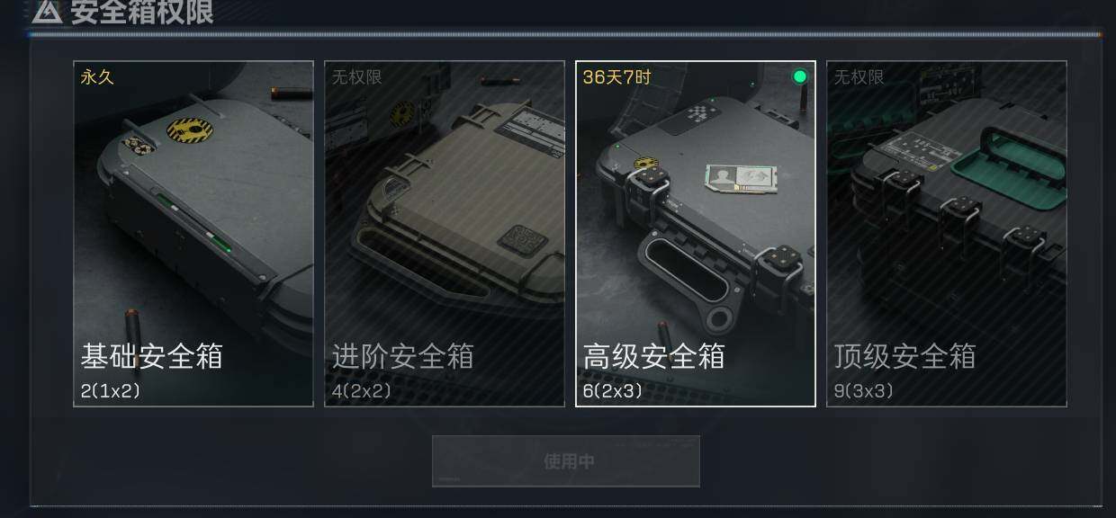 SJZEY34933三角洲行动账号详情图9
