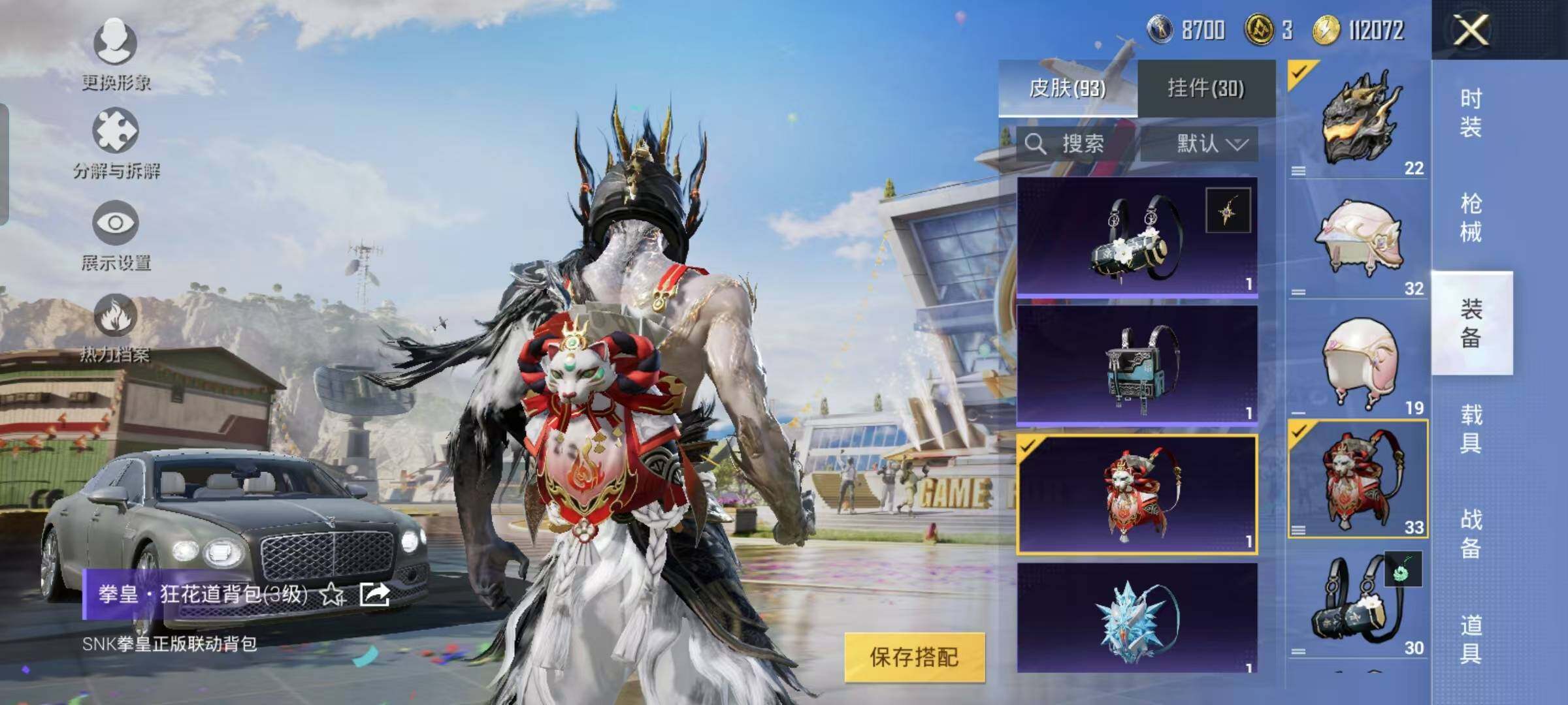 HPYXS3285289和平精英账号详情图18 HPYXS3285289和平精英账号详情图18