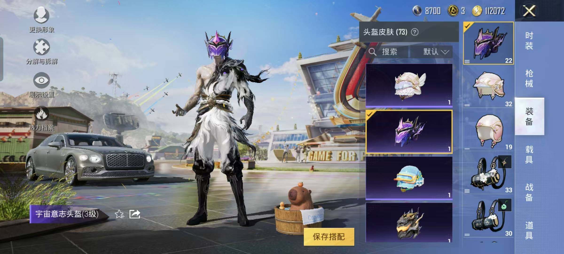HPYXS3285289和平精英账号详情图15 HPYXS3285289和平精英账号详情图15