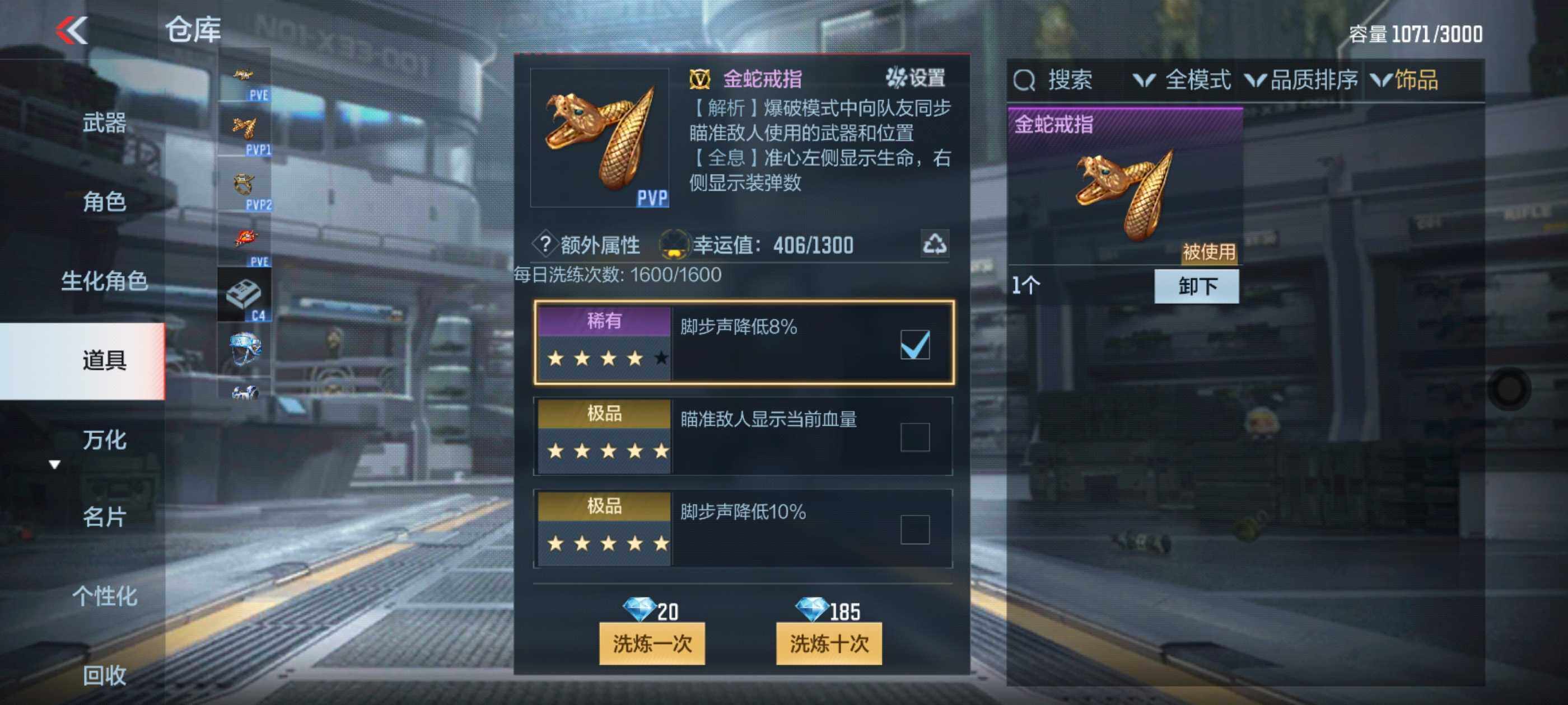 CFMXS329184枪战王者账号详情图38 CFMXS329184枪战王者账号详情图38