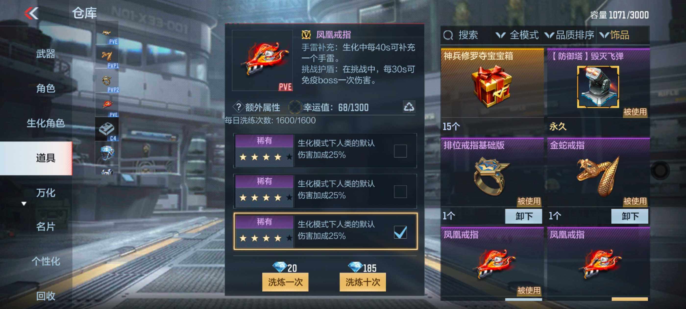CFMXS329184枪战王者账号详情图40 CFMXS329184枪战王者账号详情图40