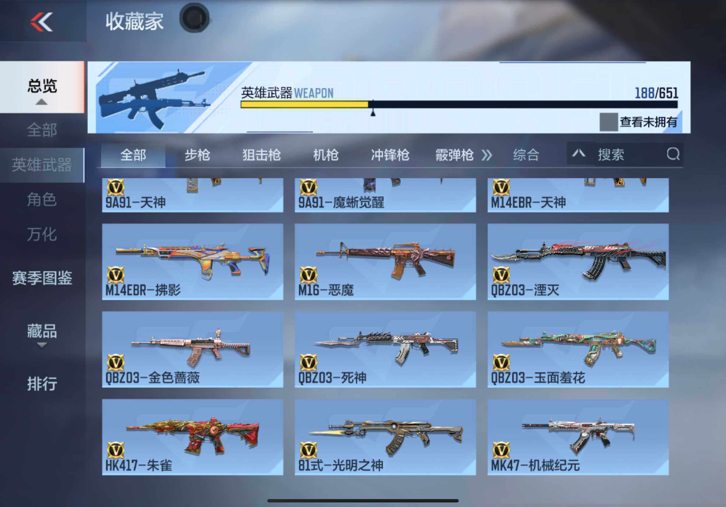 CFMXS329183枪战王者账号详情图12 CFMXS329183枪战王者账号详情图12