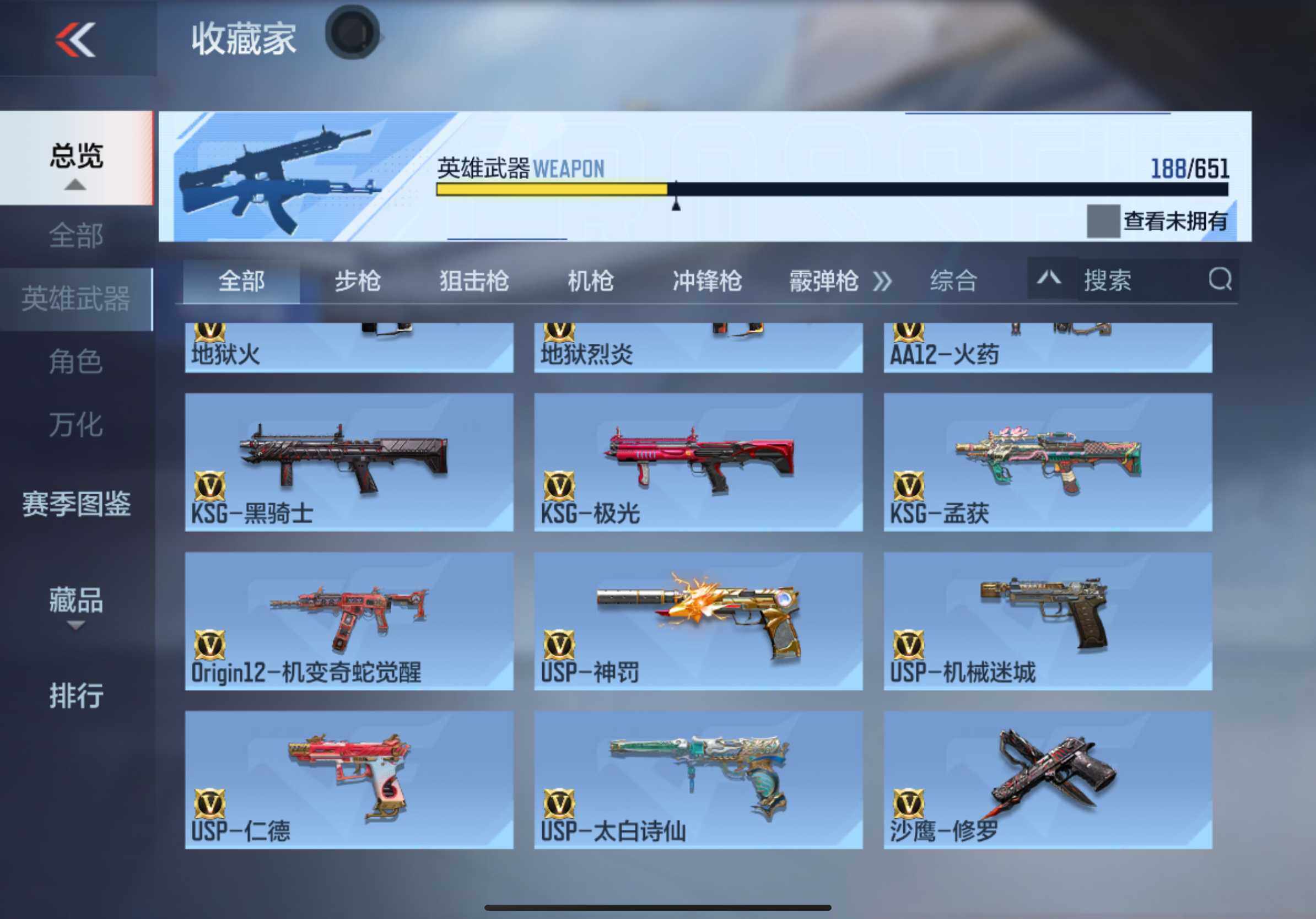 CFMXS329183枪战王者账号详情图16 CFMXS329183枪战王者账号详情图16