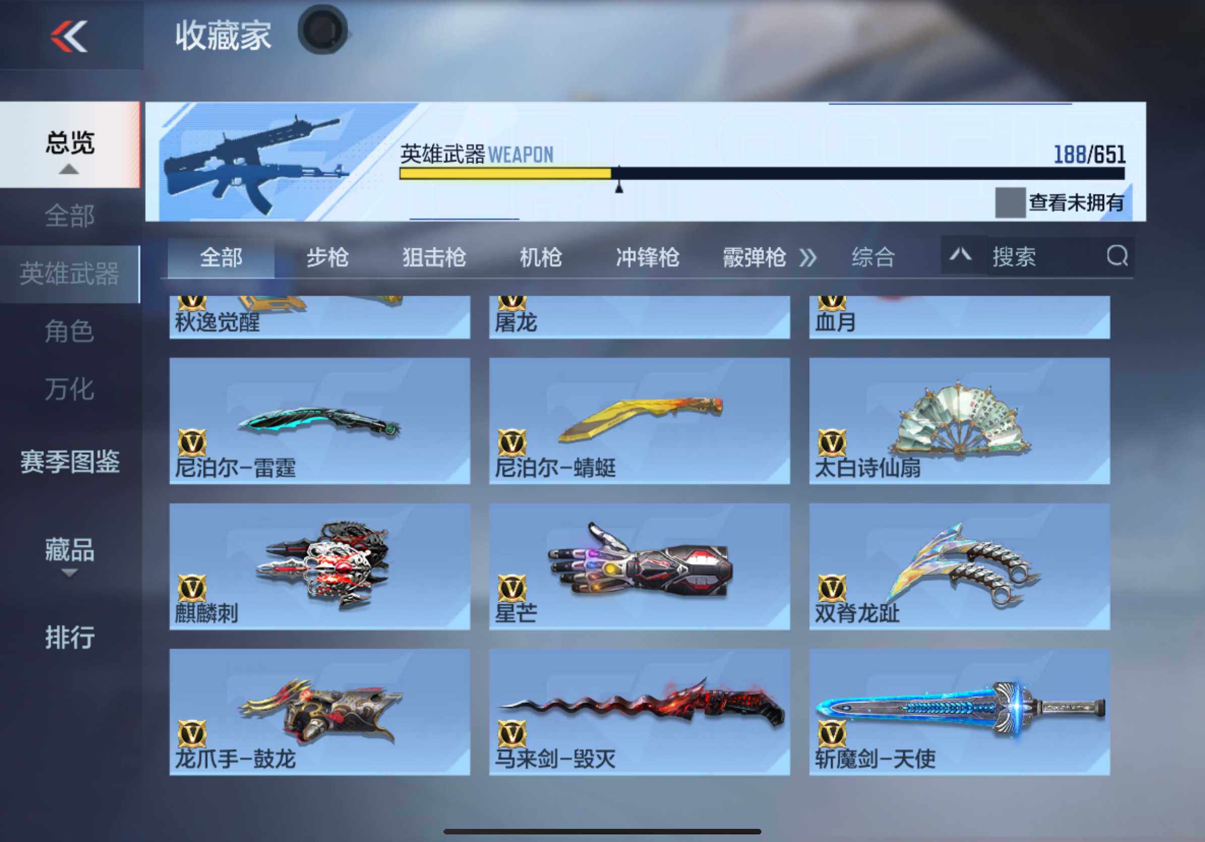 CFMXS329183枪战王者账号详情图19 CFMXS329183枪战王者账号详情图19