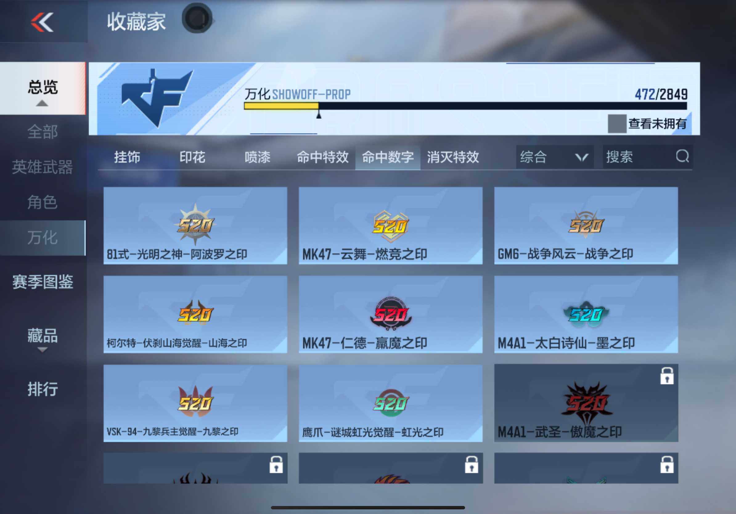 CFMXS329183枪战王者账号详情图35 CFMXS329183枪战王者账号详情图35