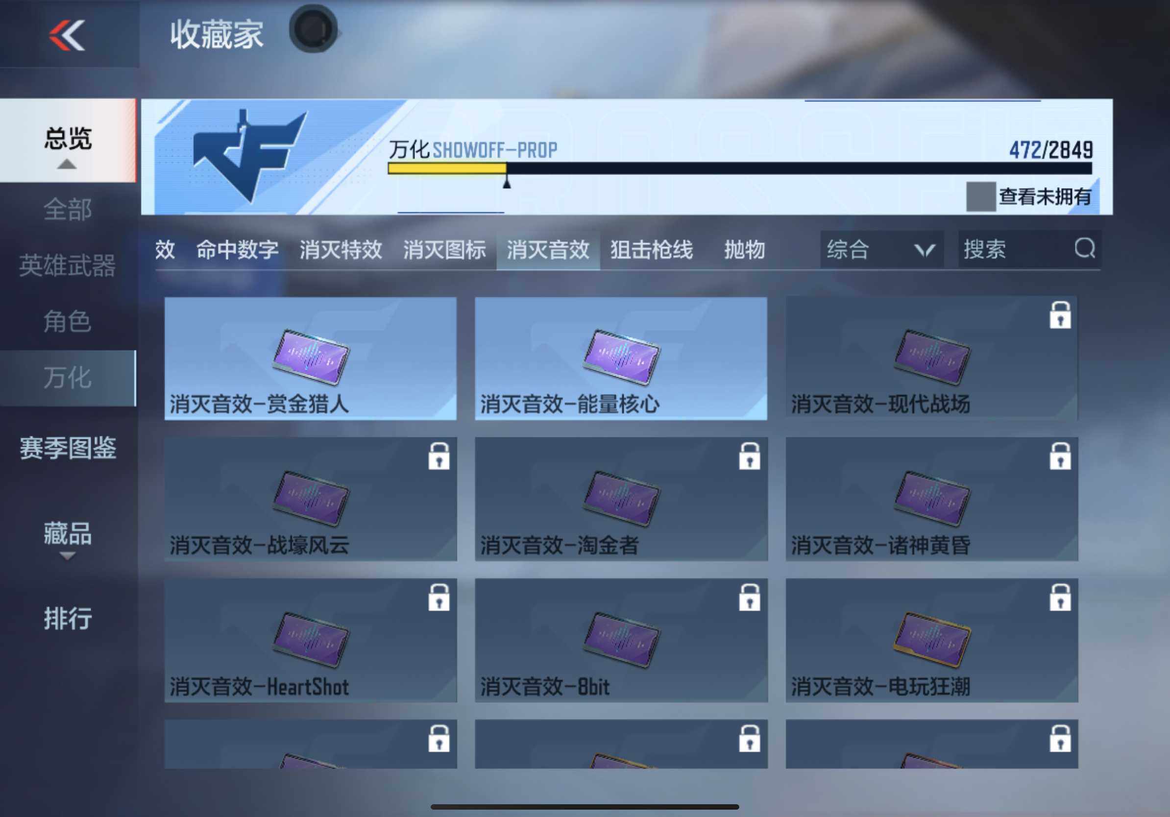 CFMXS329183枪战王者账号详情图37 CFMXS329183枪战王者账号详情图37