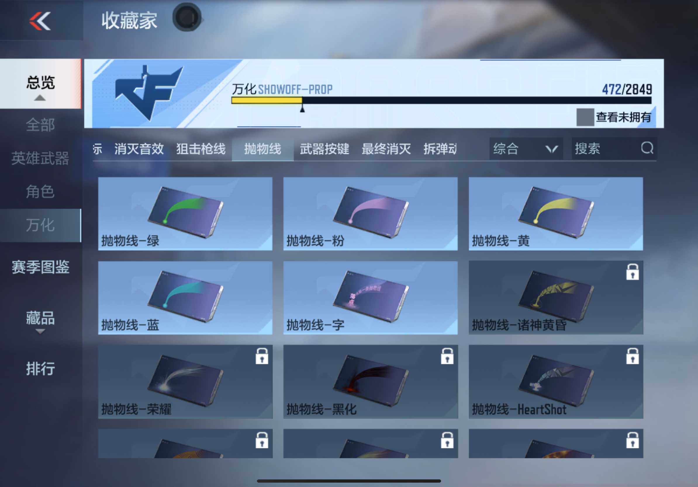 CFMXS329183枪战王者账号详情图39 CFMXS329183枪战王者账号详情图39