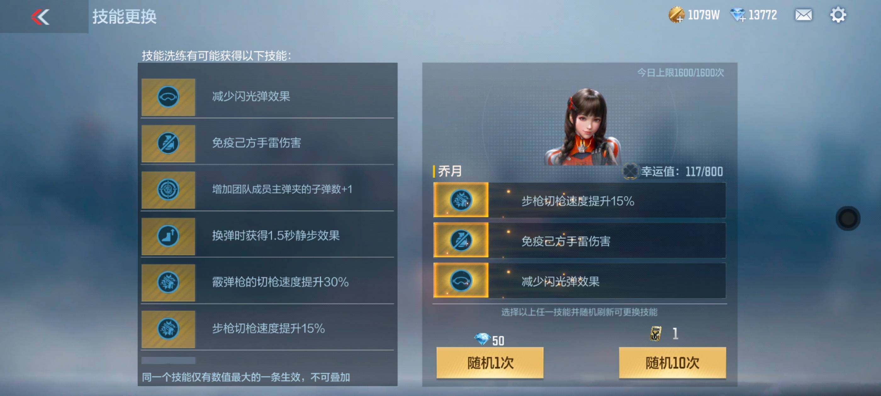 CFMXS329182枪战王者账号详情图38 CFMXS329182枪战王者账号详情图38
