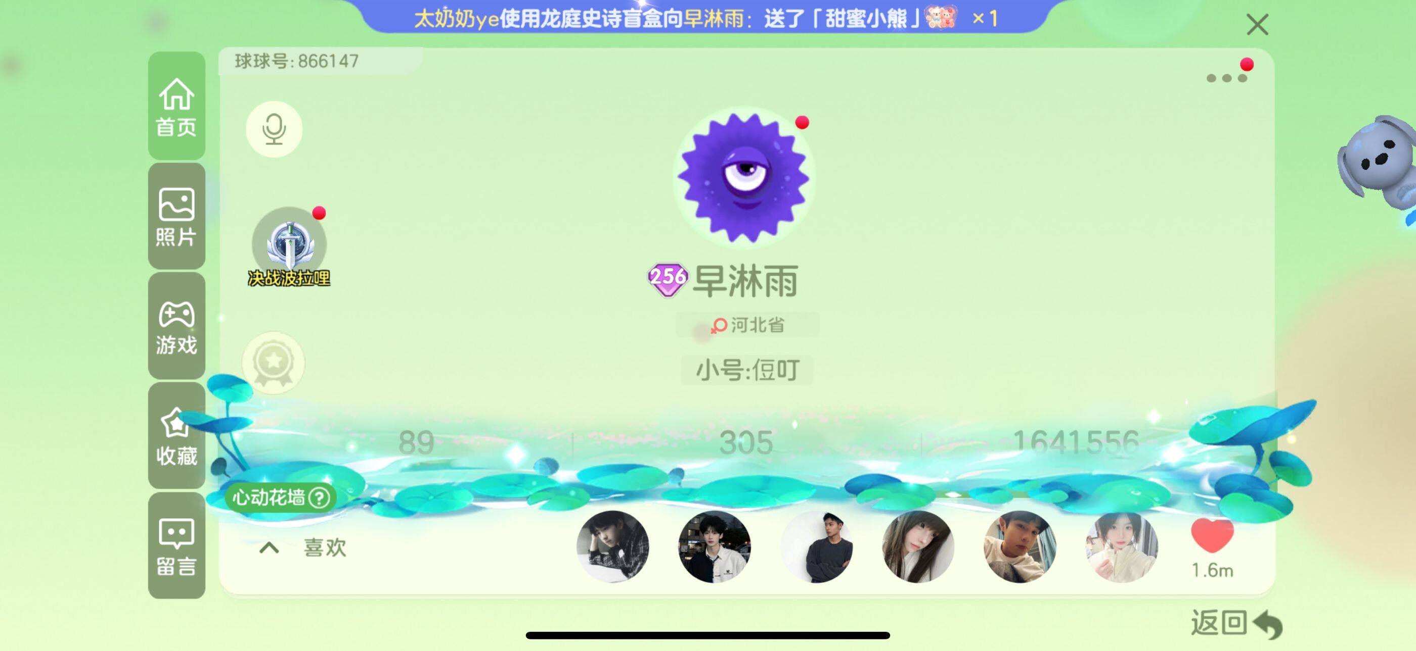 http://www.youxiduoduo.com/