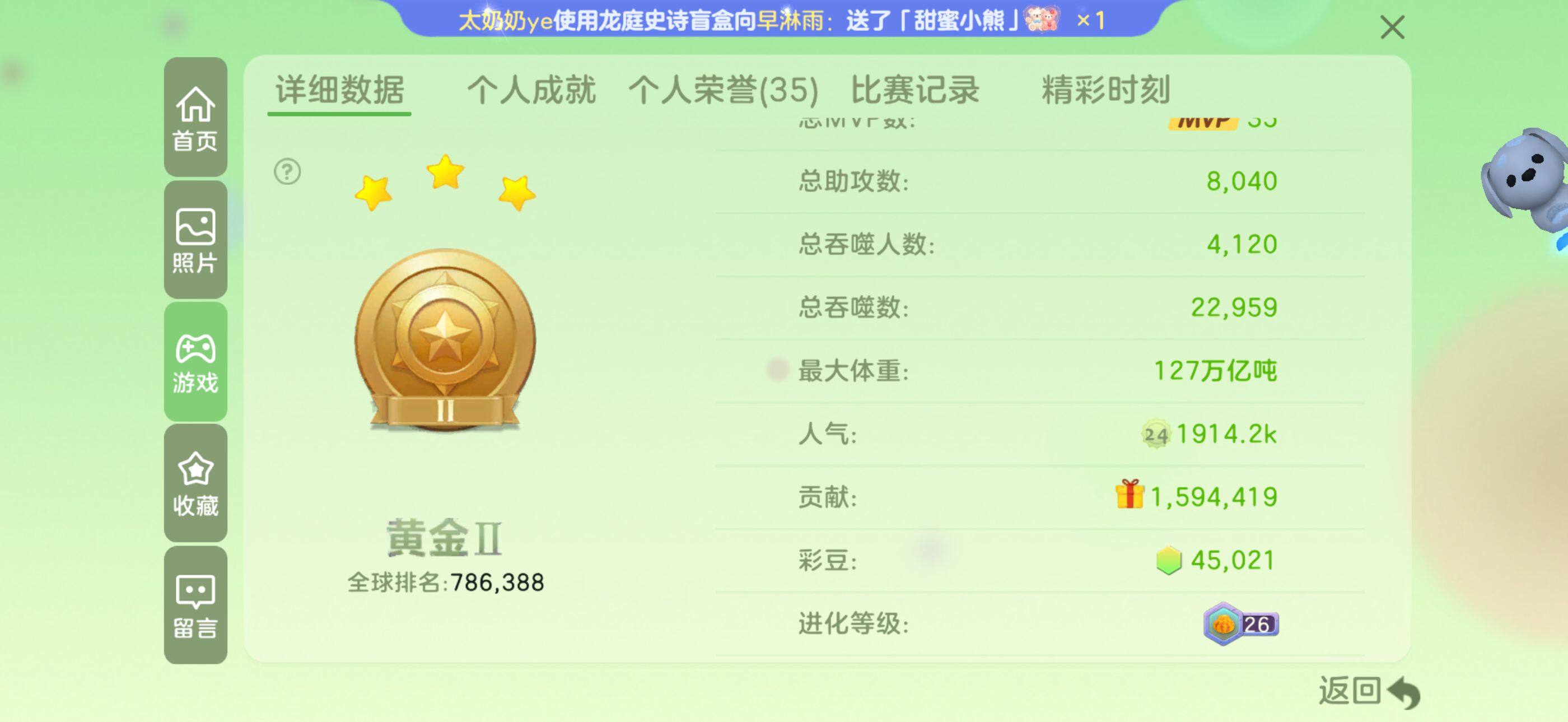 http://www.youxiduoduo.com/