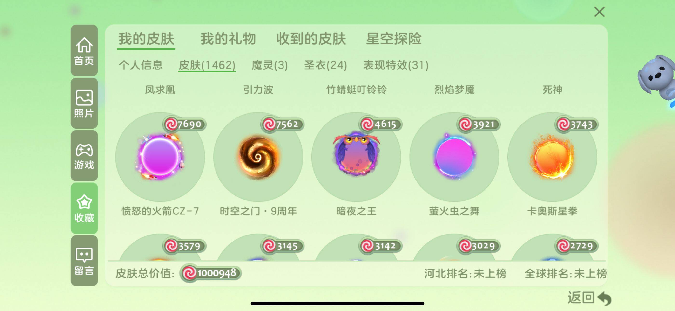 http://www.youxiduoduo.com/