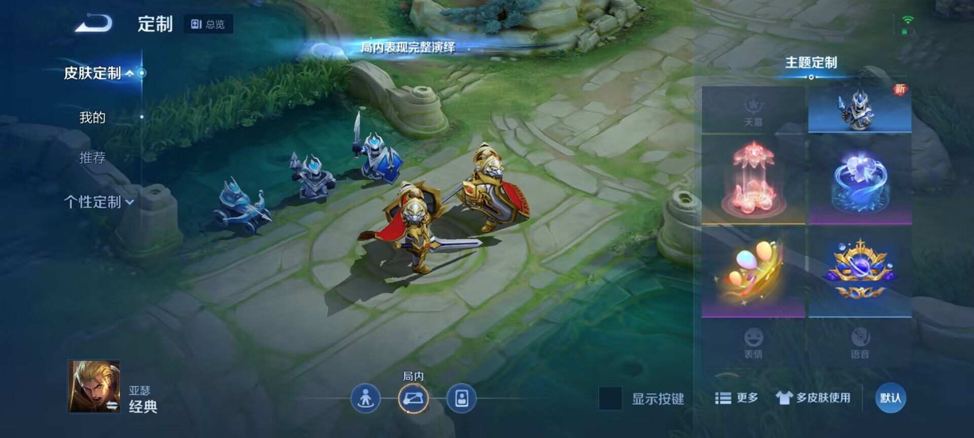 【WZX4463】贵族8/皮肤129/典藏3/传说15/史诗43/英雄114/武则天/武则天_倪克斯神谕/李白_鸣剑·曳影/高渐离_玩趣恶龙/狄仁杰_超时空战士/孙尚香_末日机甲/貂蝉_仲夏夜之梦/