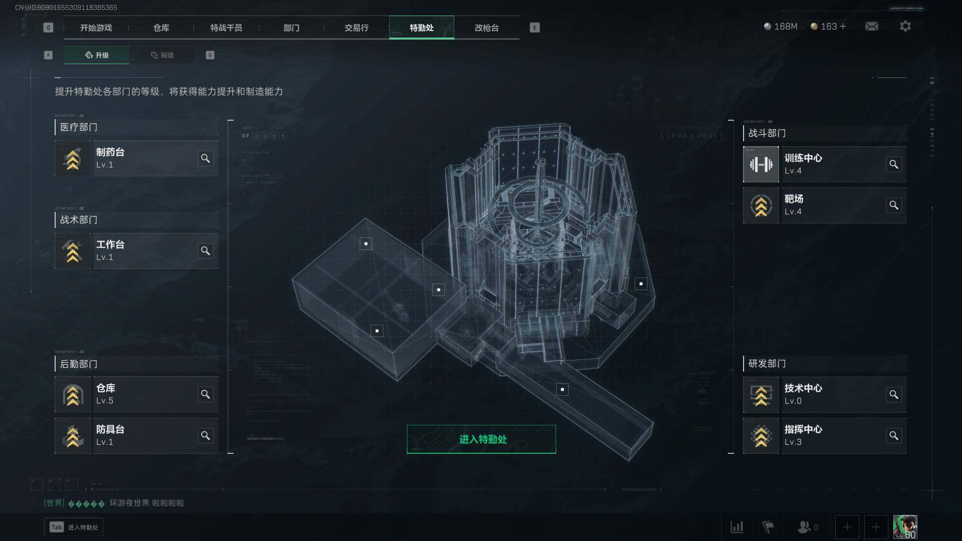 SJZEY35205三角洲行动账号详情图11 SJZEY35205三角洲行动账号详情图11