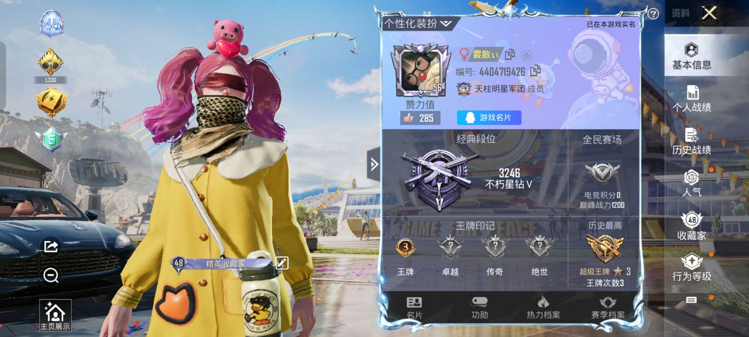 HPCMW3274319和平精英账号详情图3