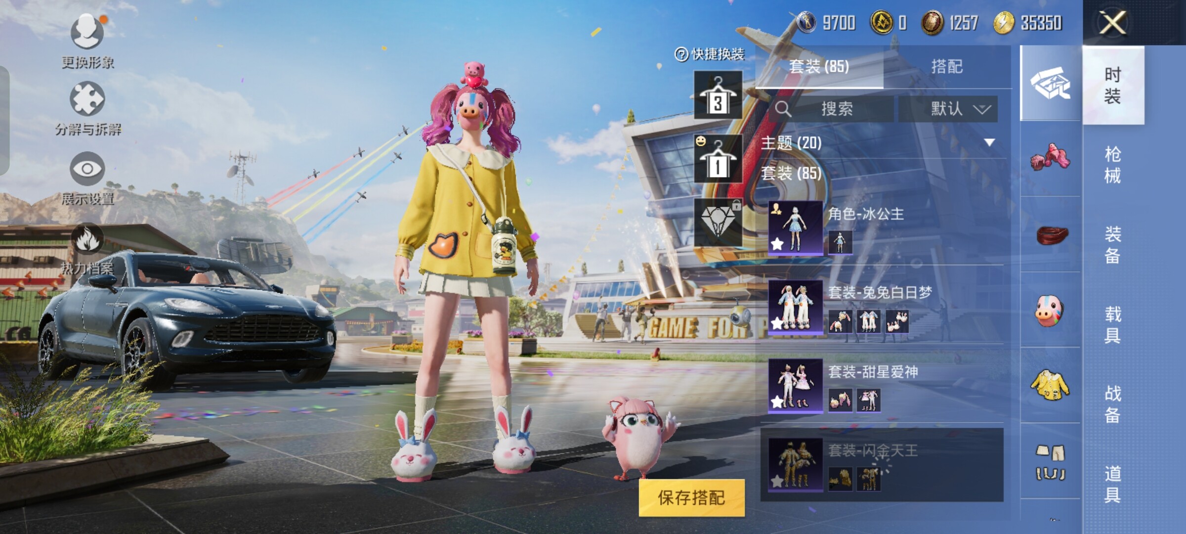 HPCMW3274319和平精英账号详情图4