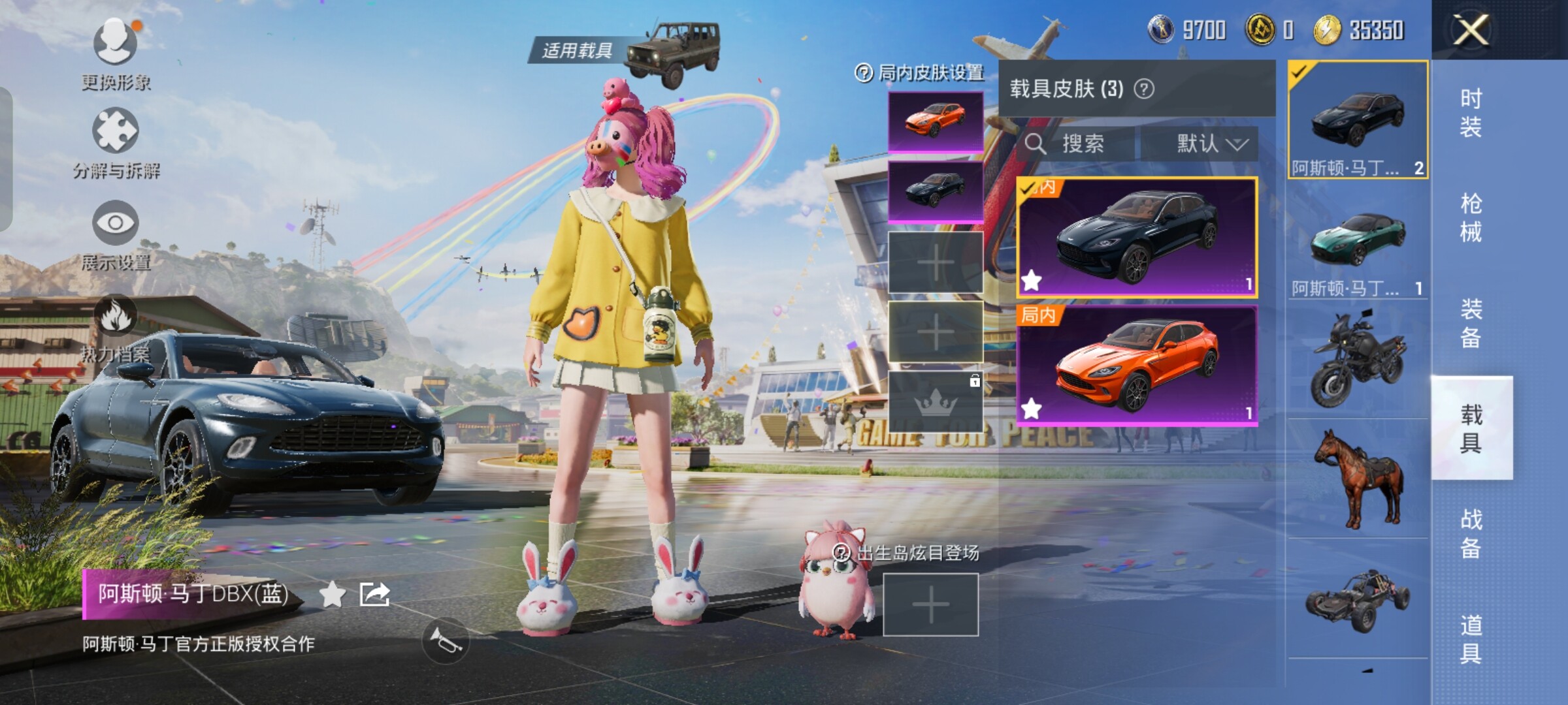 HPCMW3274319和平精英账号详情图5