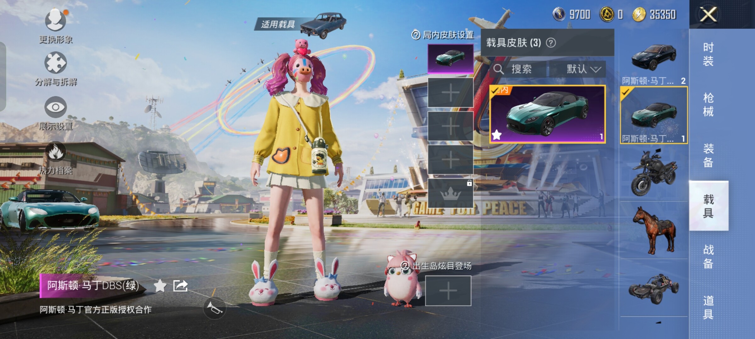 HPCMW3274319和平精英账号详情图6