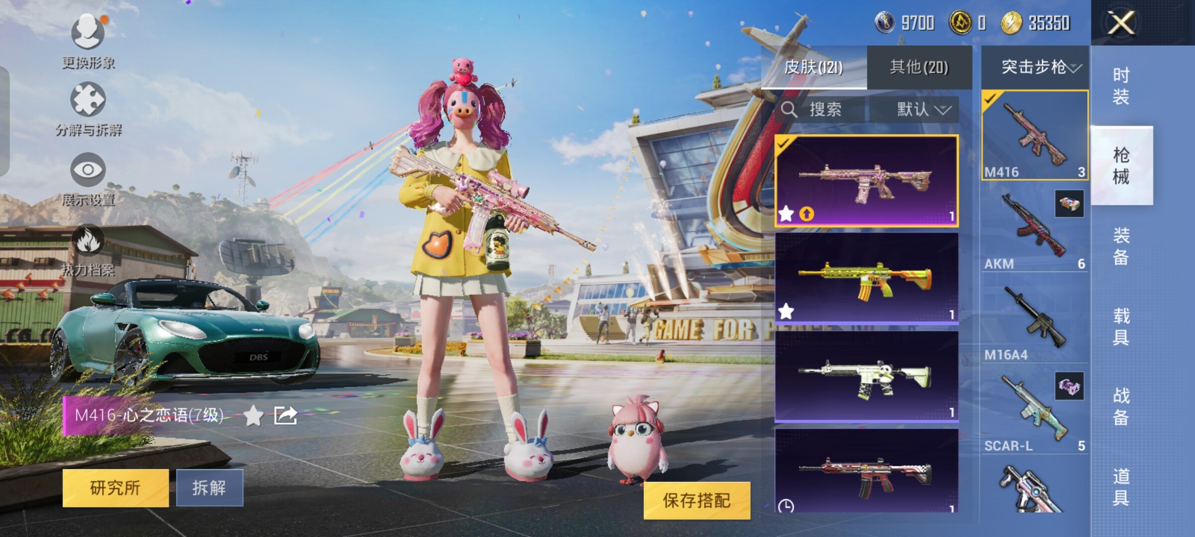 HPCMW3274319和平精英账号详情图8