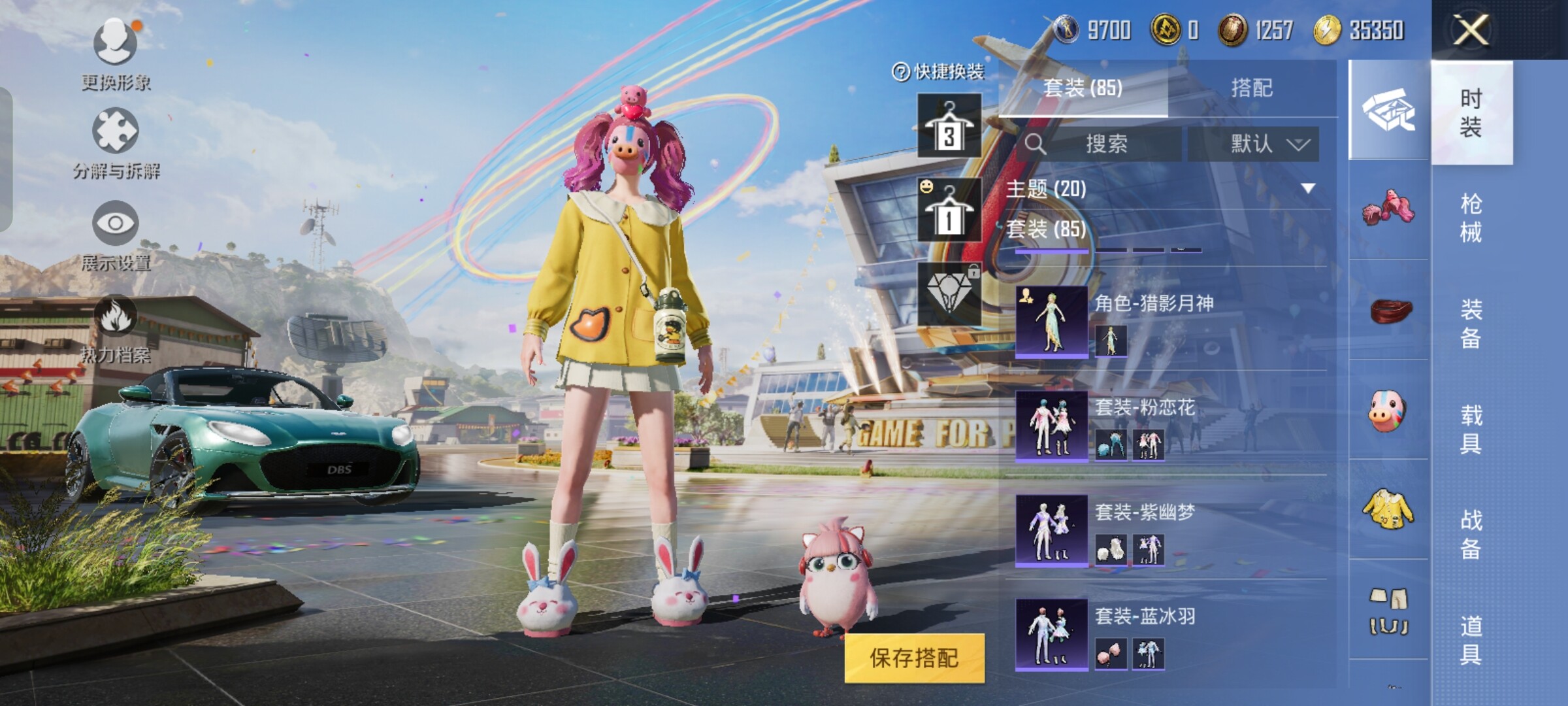 HPCMW3274319和平精英账号详情图9