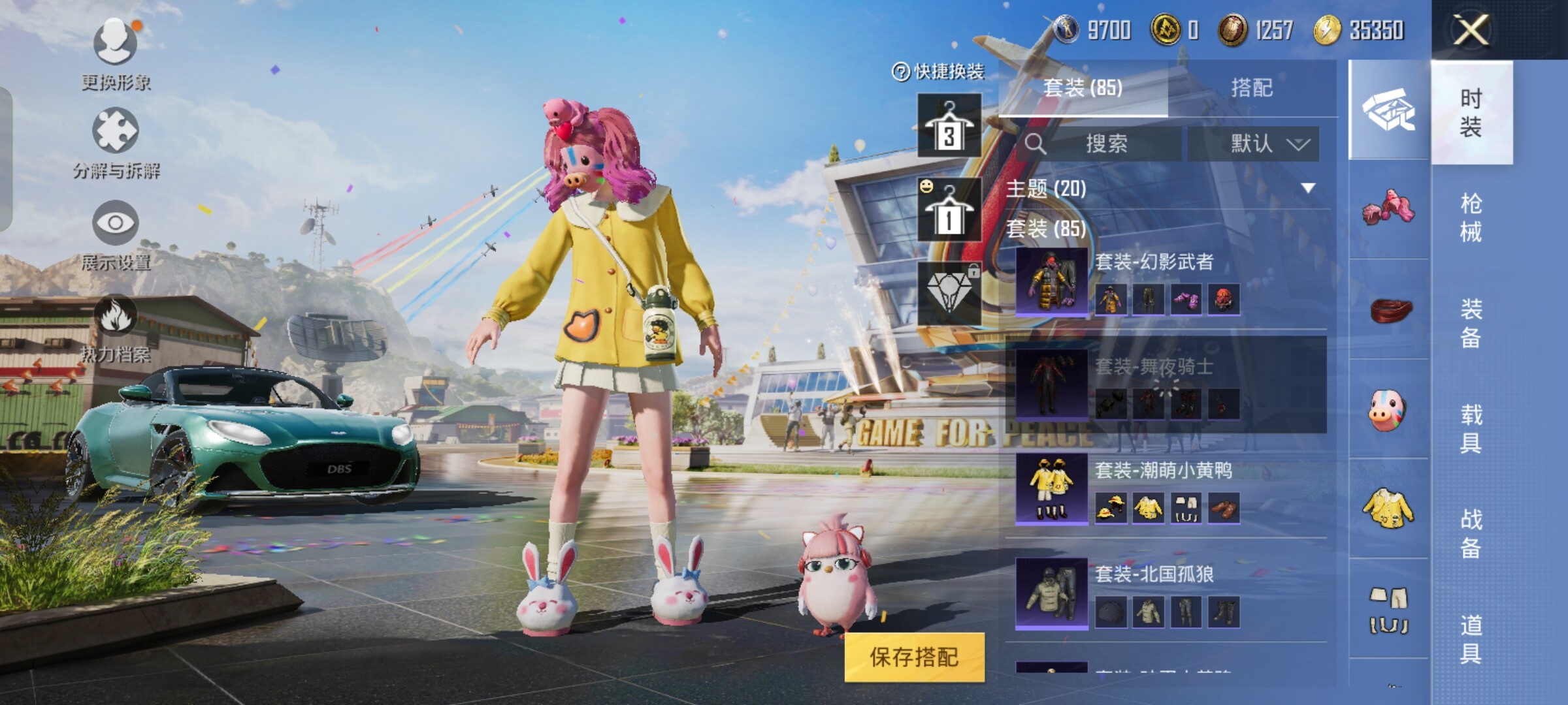 HPCMW3274319和平精英账号详情图10