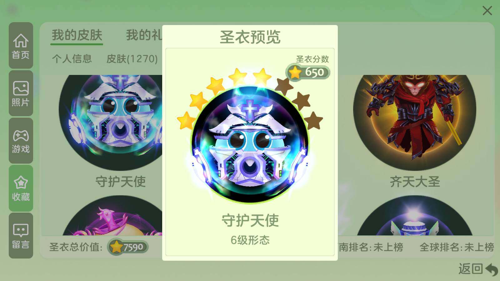 http://www.youxiduoduo.com/