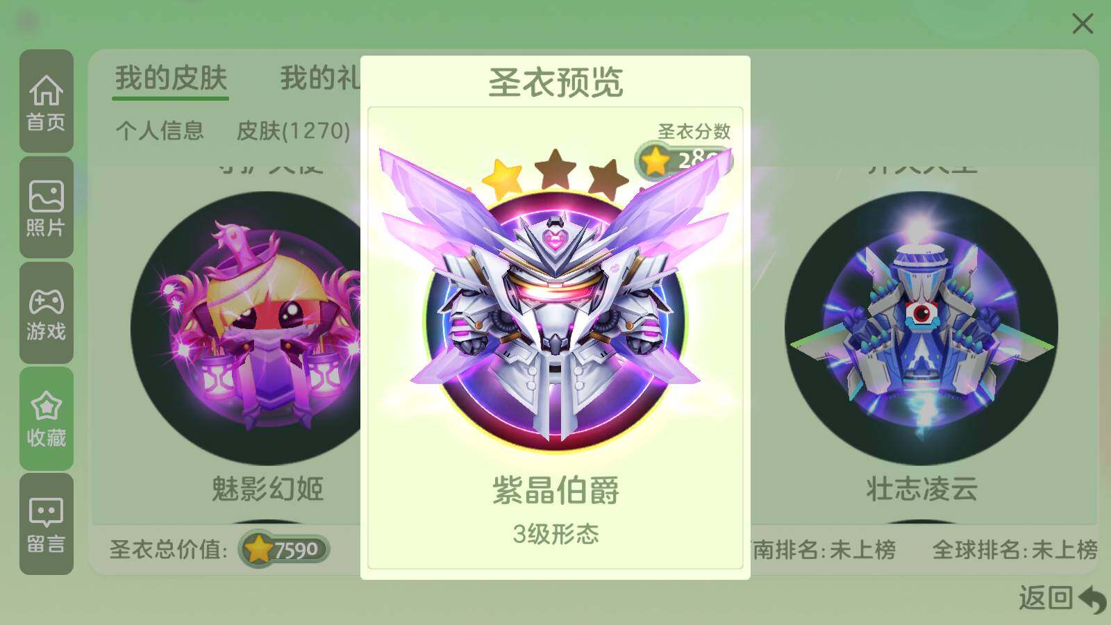 http://www.youxiduoduo.com/
