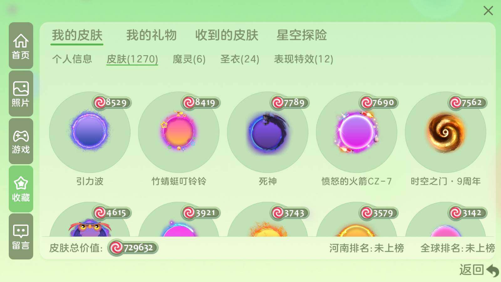 http://www.youxiduoduo.com/