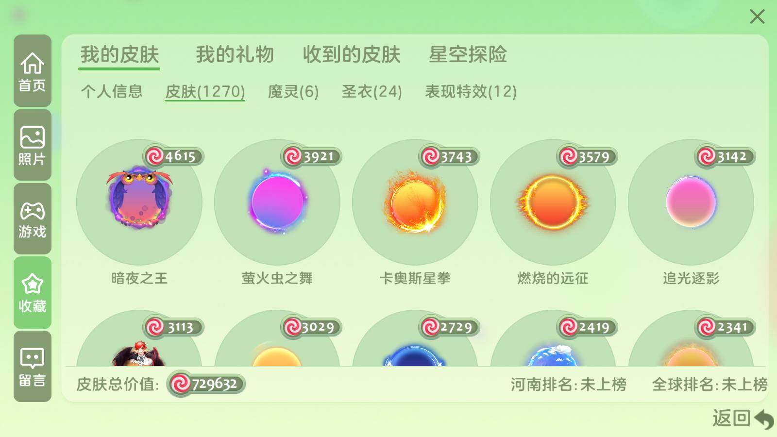 http://www.youxiduoduo.com/
