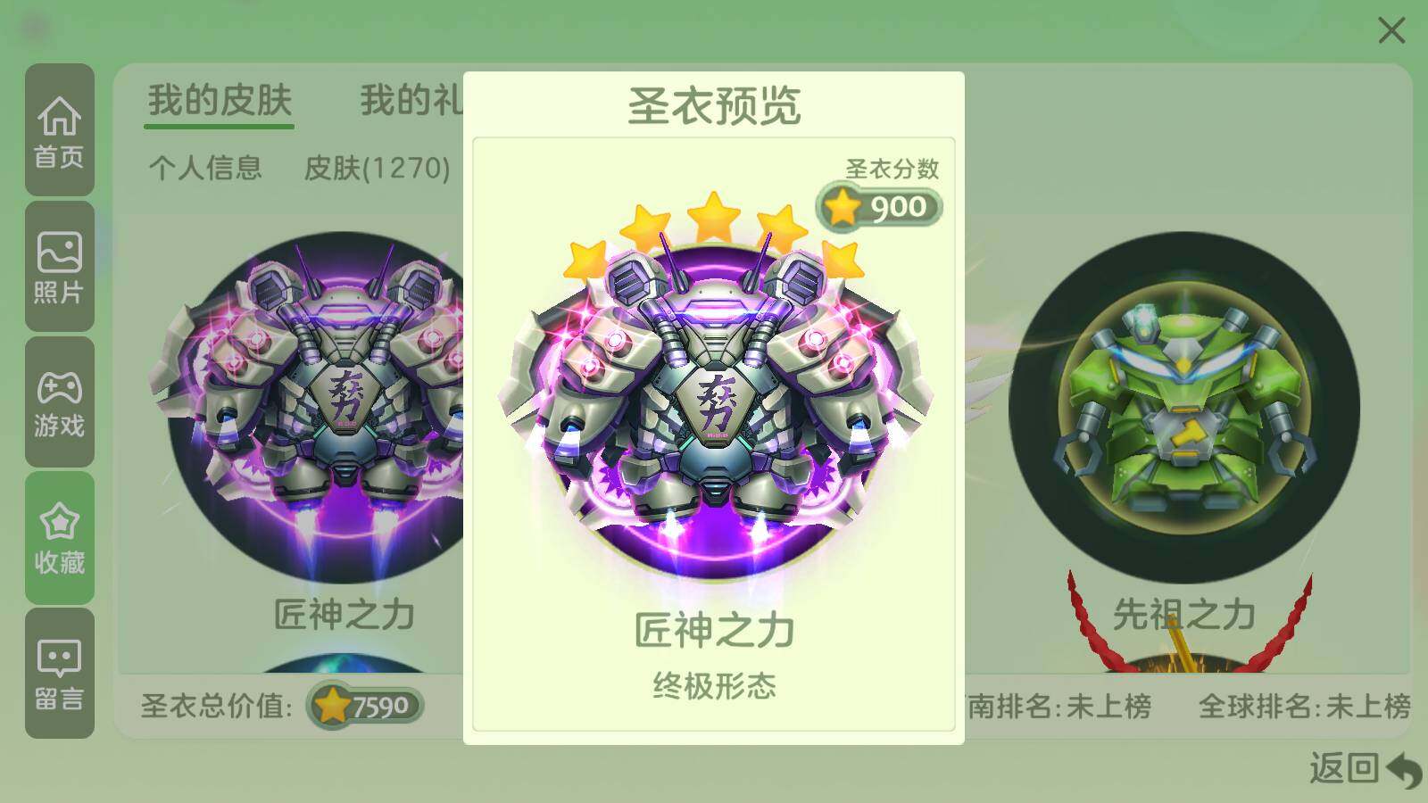 http://www.youxiduoduo.com/