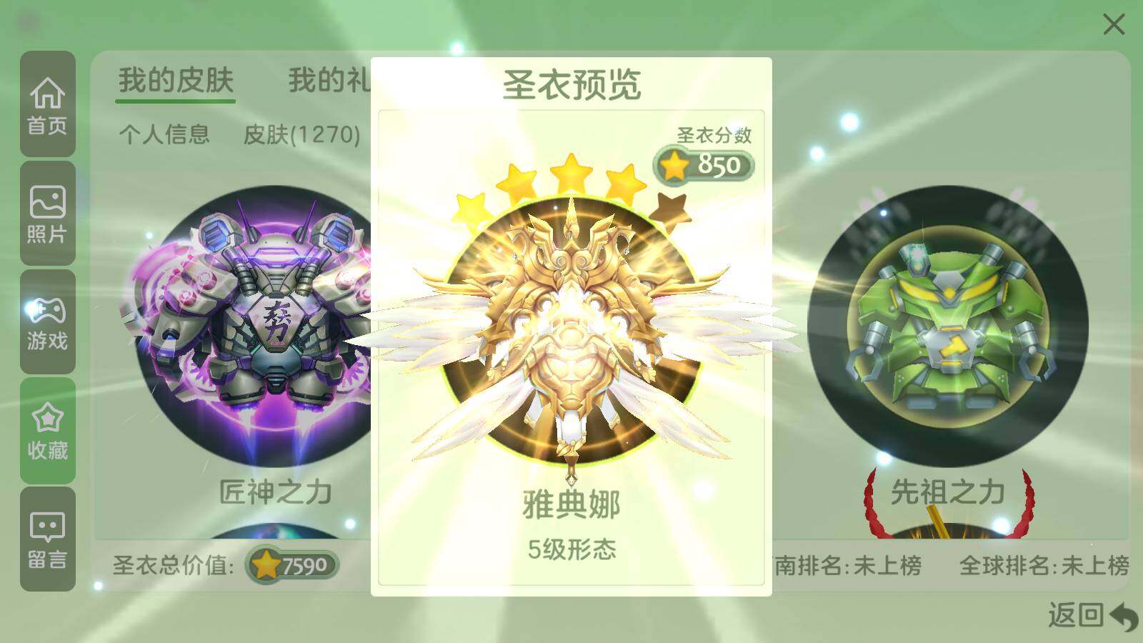 http://www.youxiduoduo.com/