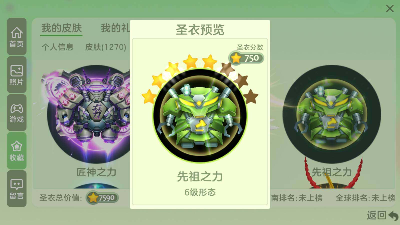 http://www.youxiduoduo.com/
