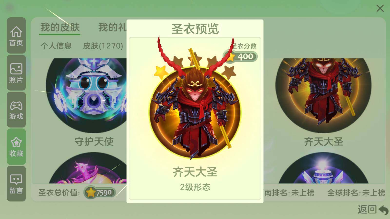 http://www.youxiduoduo.com/