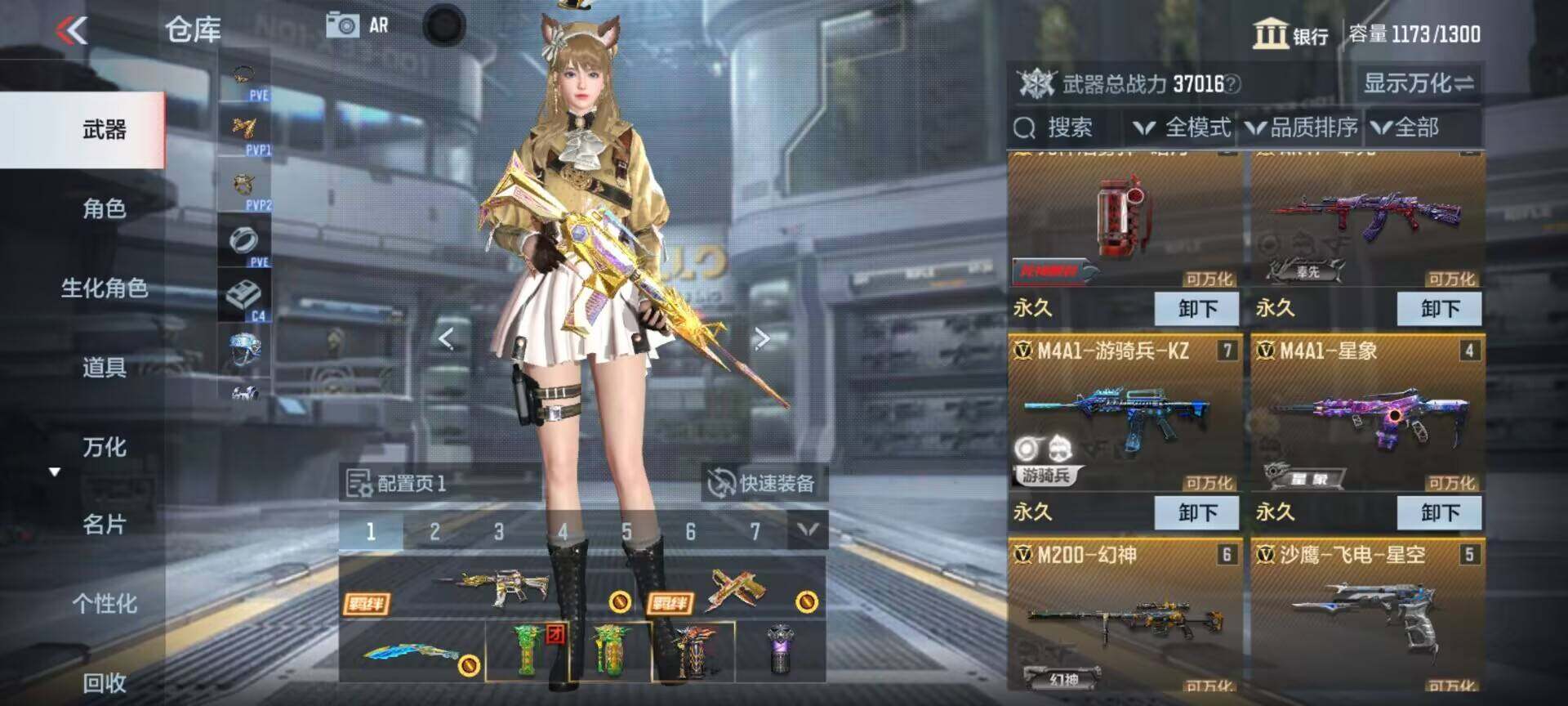 CFMEY329604枪战王者账号详情图6 CFMEY329604枪战王者账号详情图6