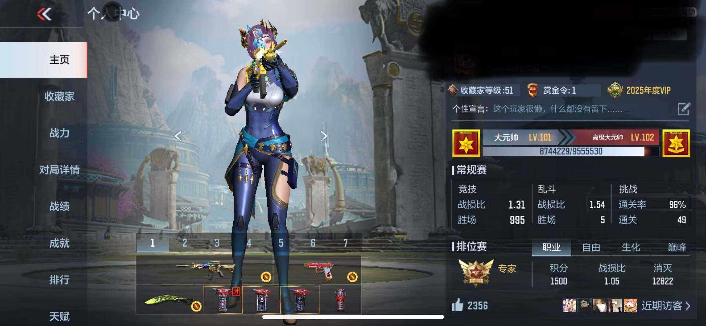 CFMEY329605枪战王者账号详情图3 CFMEY329605枪战王者账号详情图3