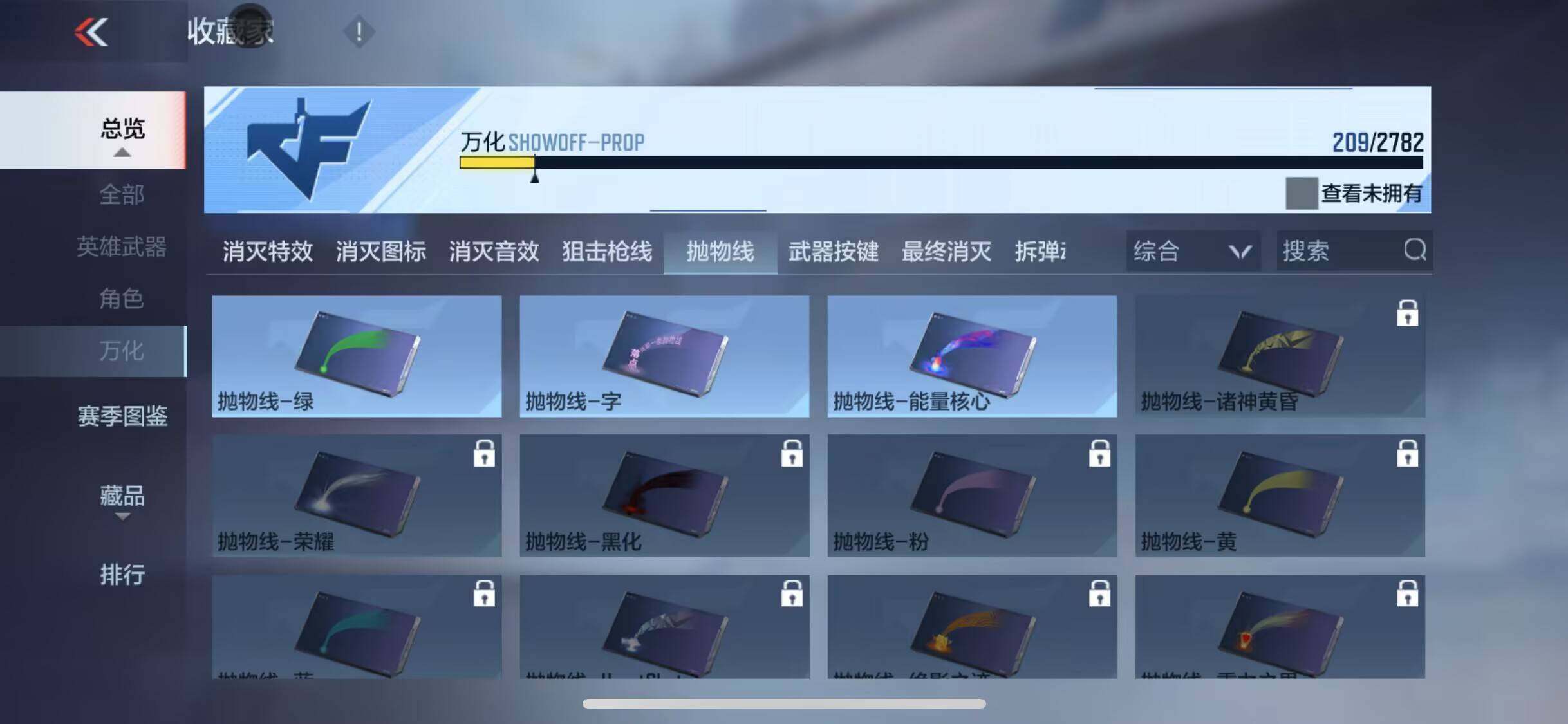 CFMEY329605枪战王者账号详情图8 CFMEY329605枪战王者账号详情图8