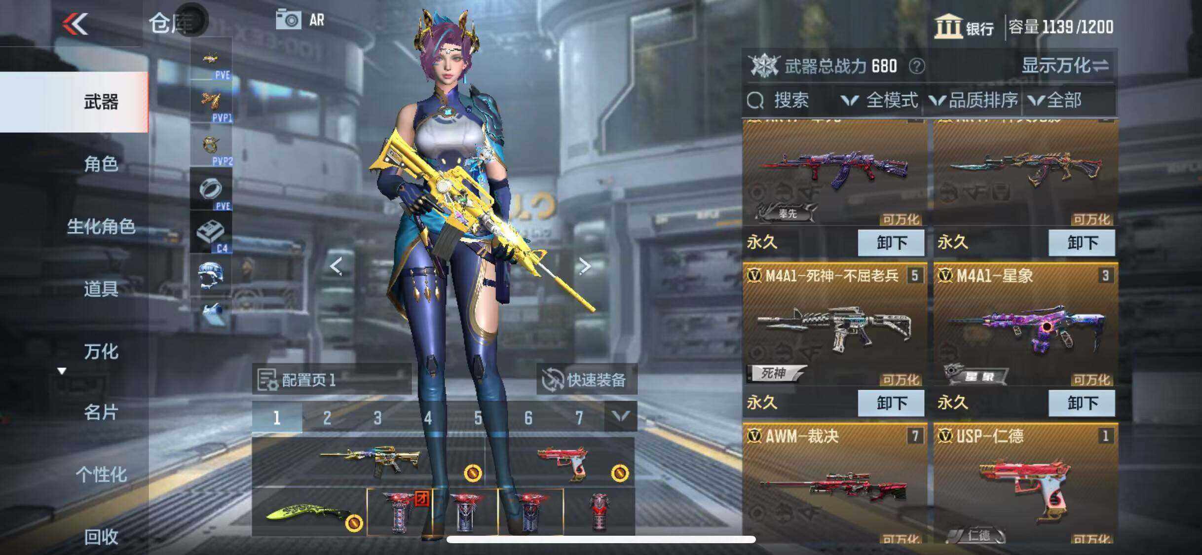 CFMEY329605枪战王者账号详情图6 CFMEY329605枪战王者账号详情图6
