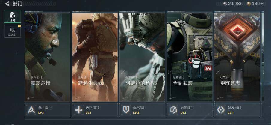 SJZEY34945三角洲行动账号详情图3 SJZEY34945三角洲行动账号详情图3