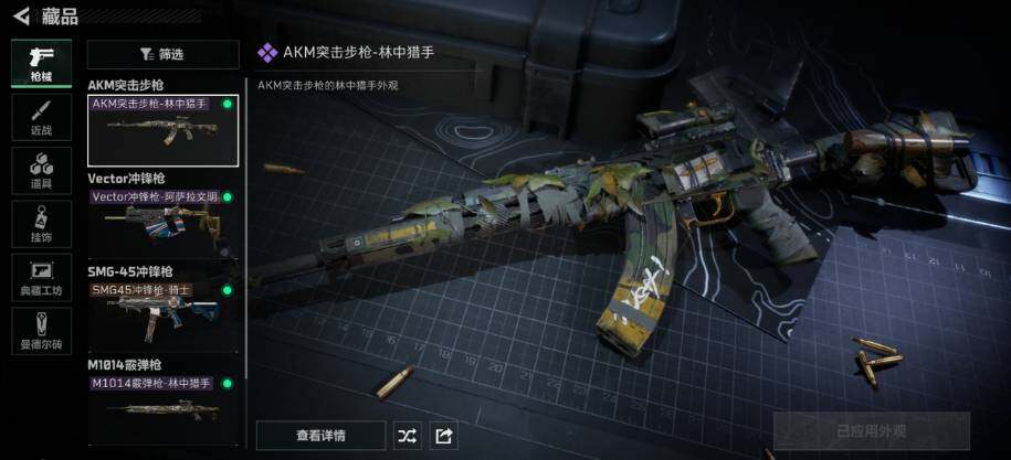 SJZEY34945三角洲行动账号详情图4 SJZEY34945三角洲行动账号详情图4