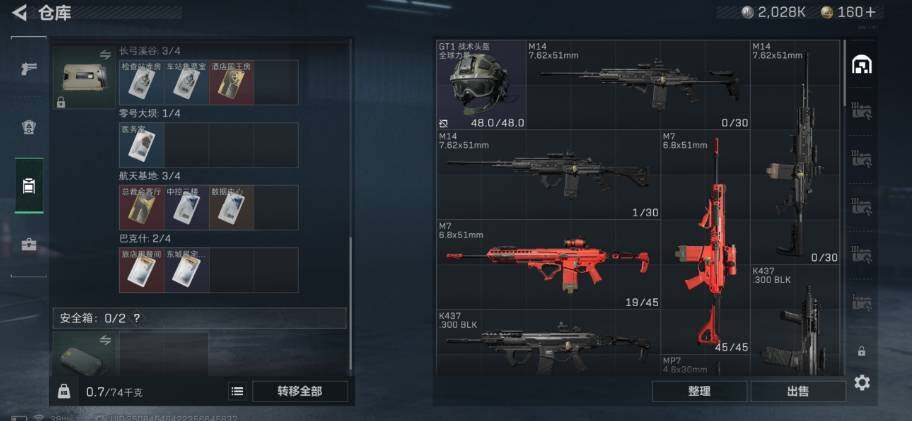 SJZEY34945三角洲行动账号详情图5 SJZEY34945三角洲行动账号详情图5