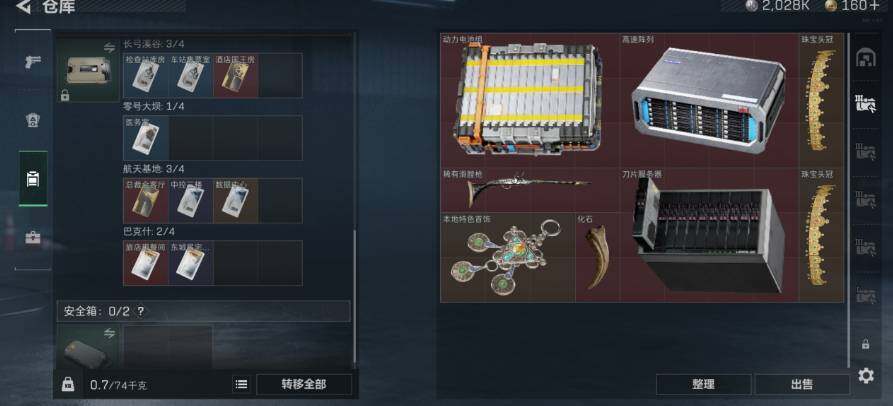 SJZEY34945三角洲行动账号详情图6 SJZEY34945三角洲行动账号详情图6