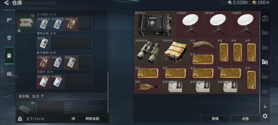 SJZEY34945三角洲行动账号详情图8 SJZEY34945三角洲行动账号详情图8