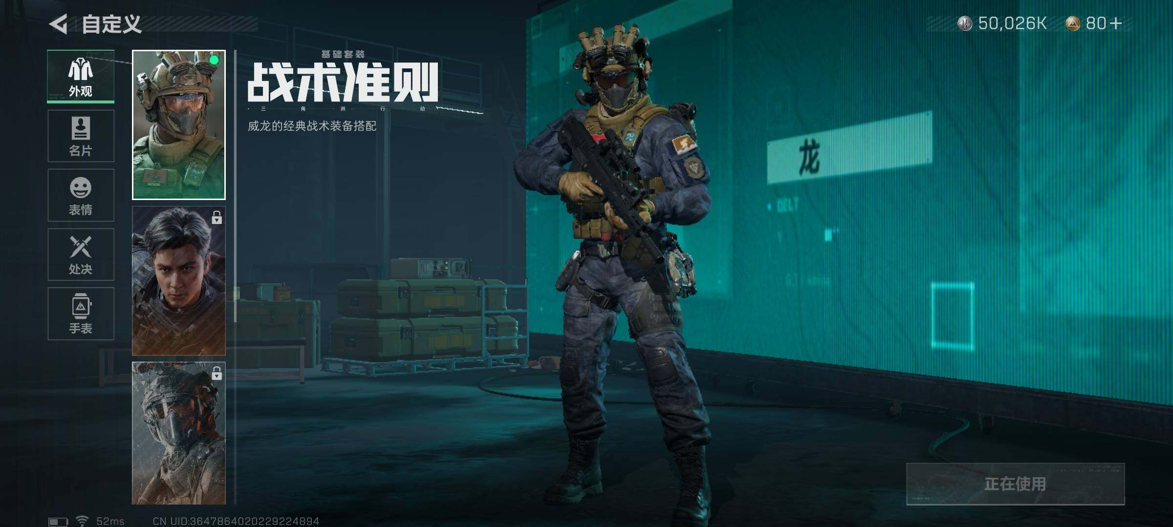 SJZEY34977三角洲行动账号详情图17 SJZEY34977三角洲行动账号详情图17