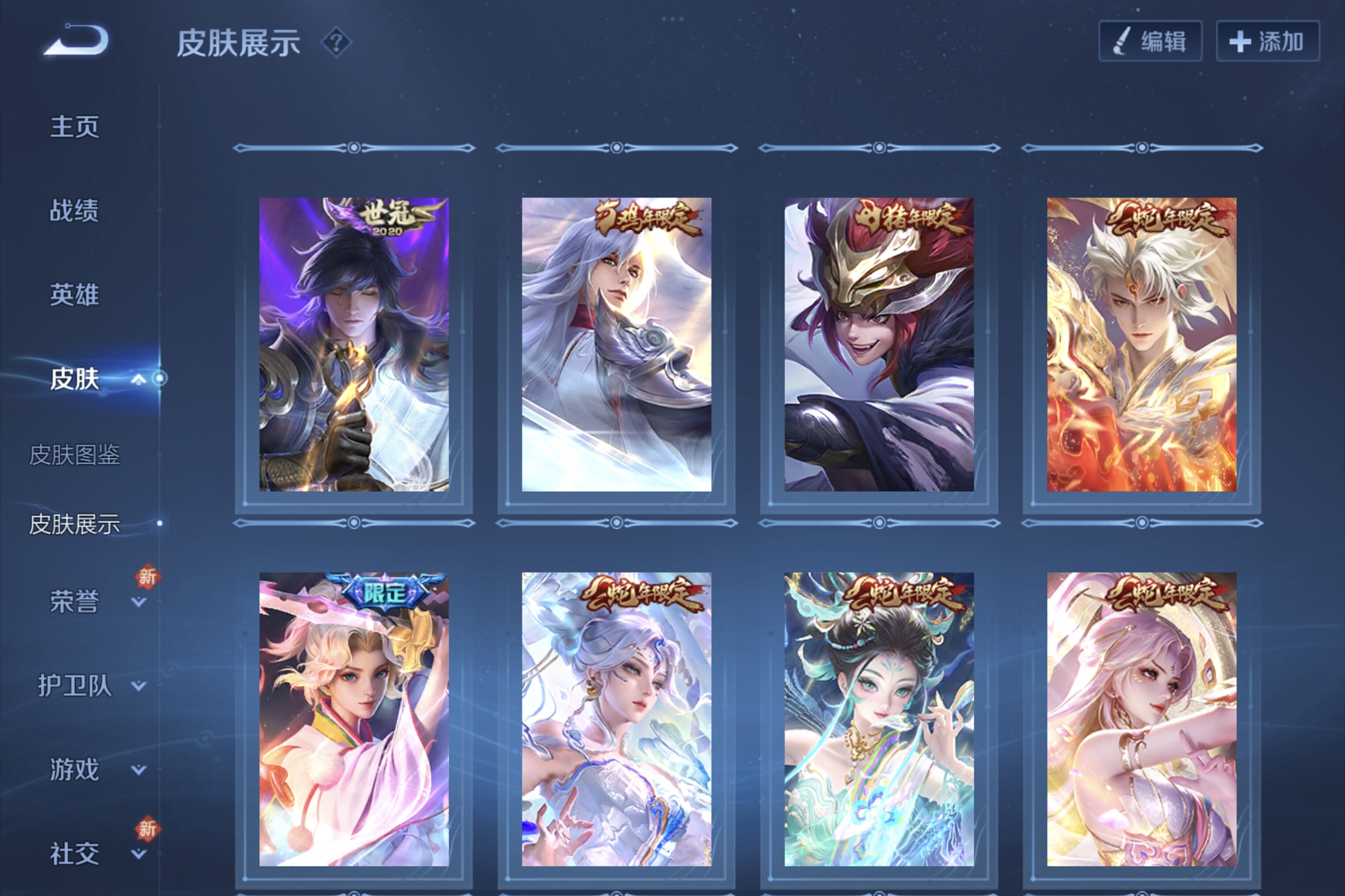 WZCMW3181185王者荣耀账号详情图5 WZCMW3181185王者荣耀账号详情图5