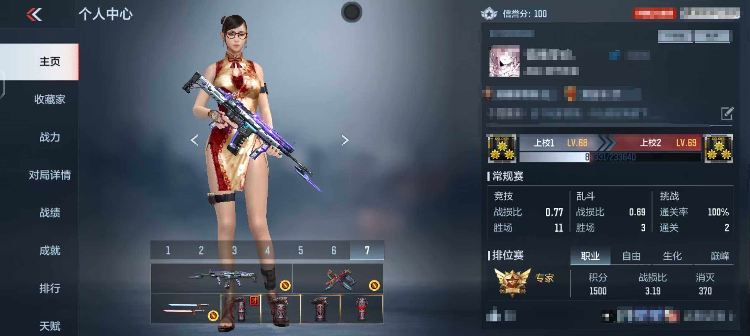 CFMEY330477枪战王者账号详情图3