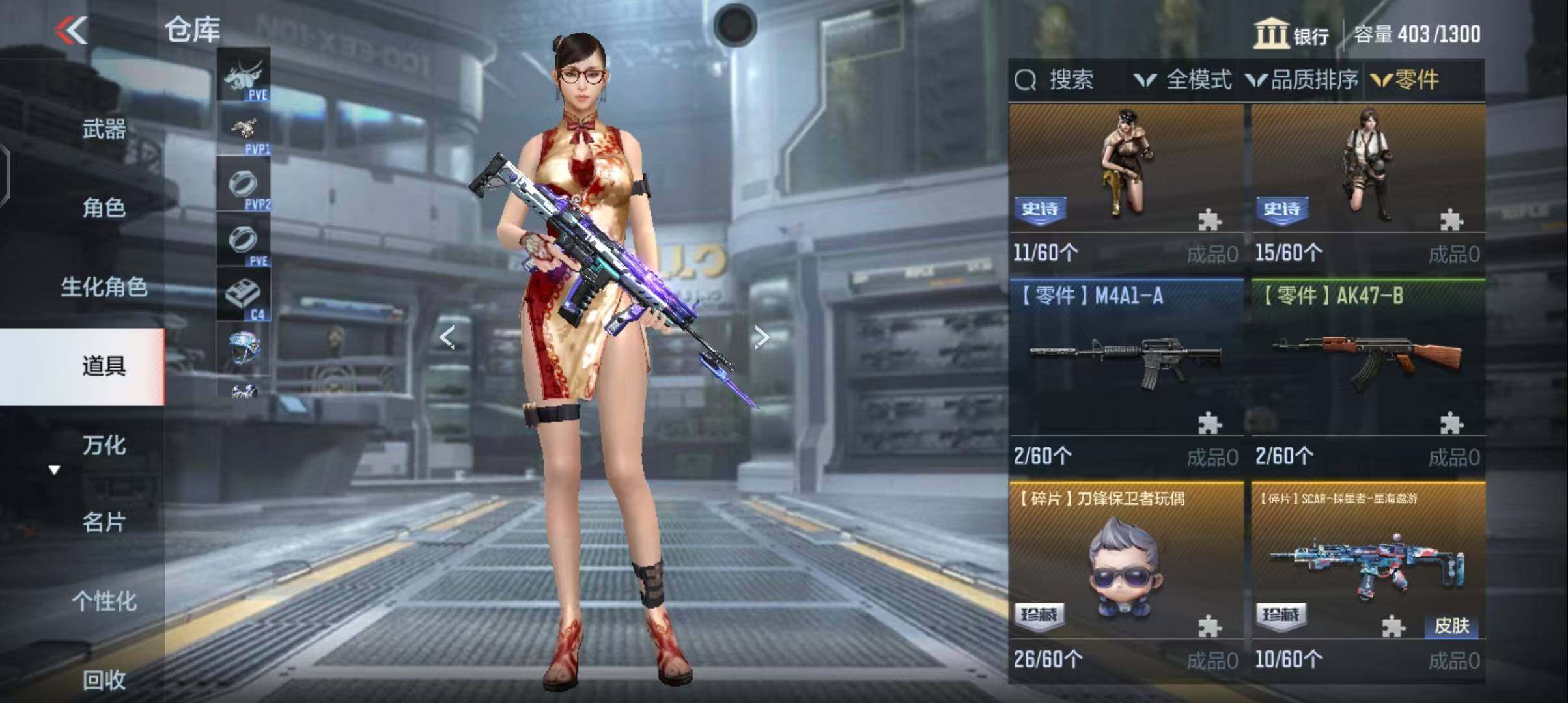 CFMEY330477枪战王者账号详情图9