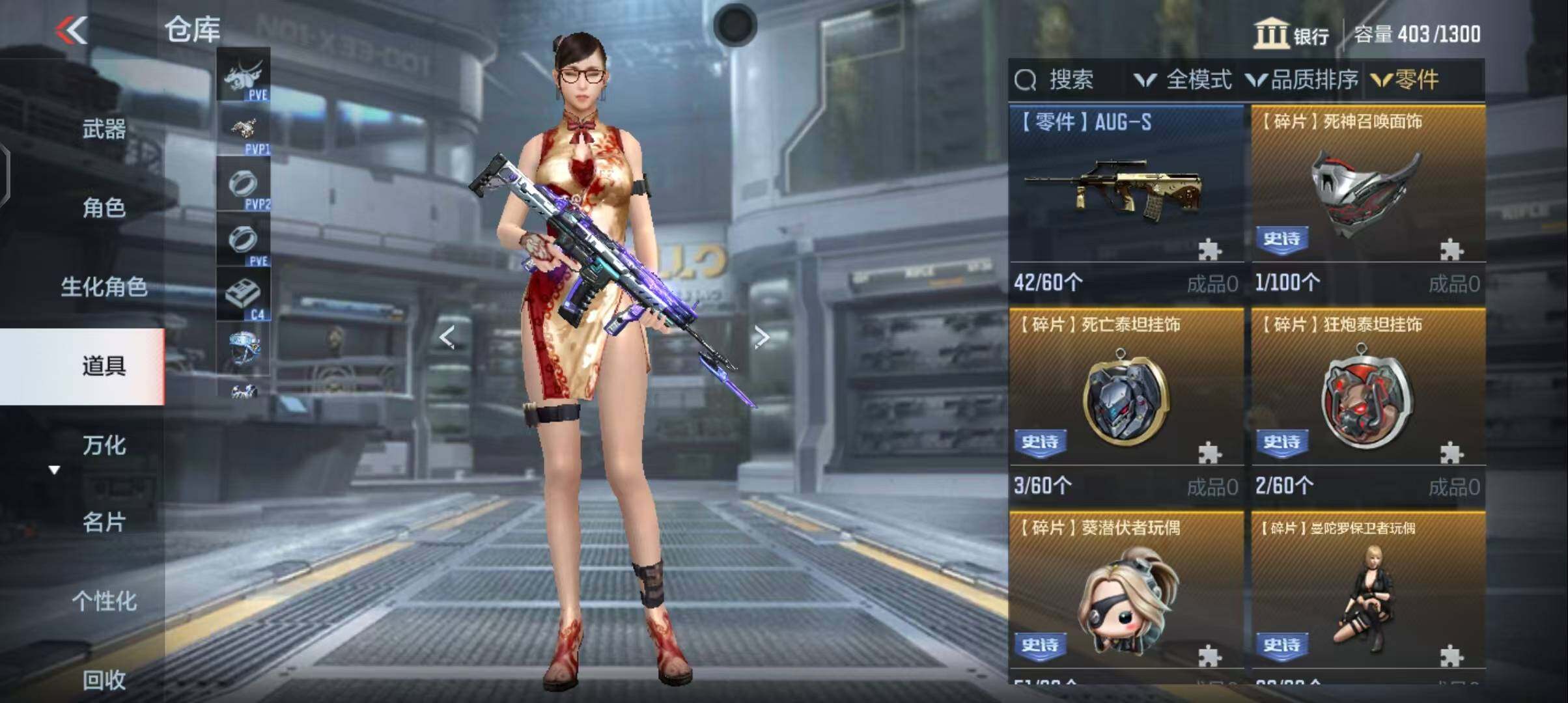 CFMEY330477枪战王者账号详情图10