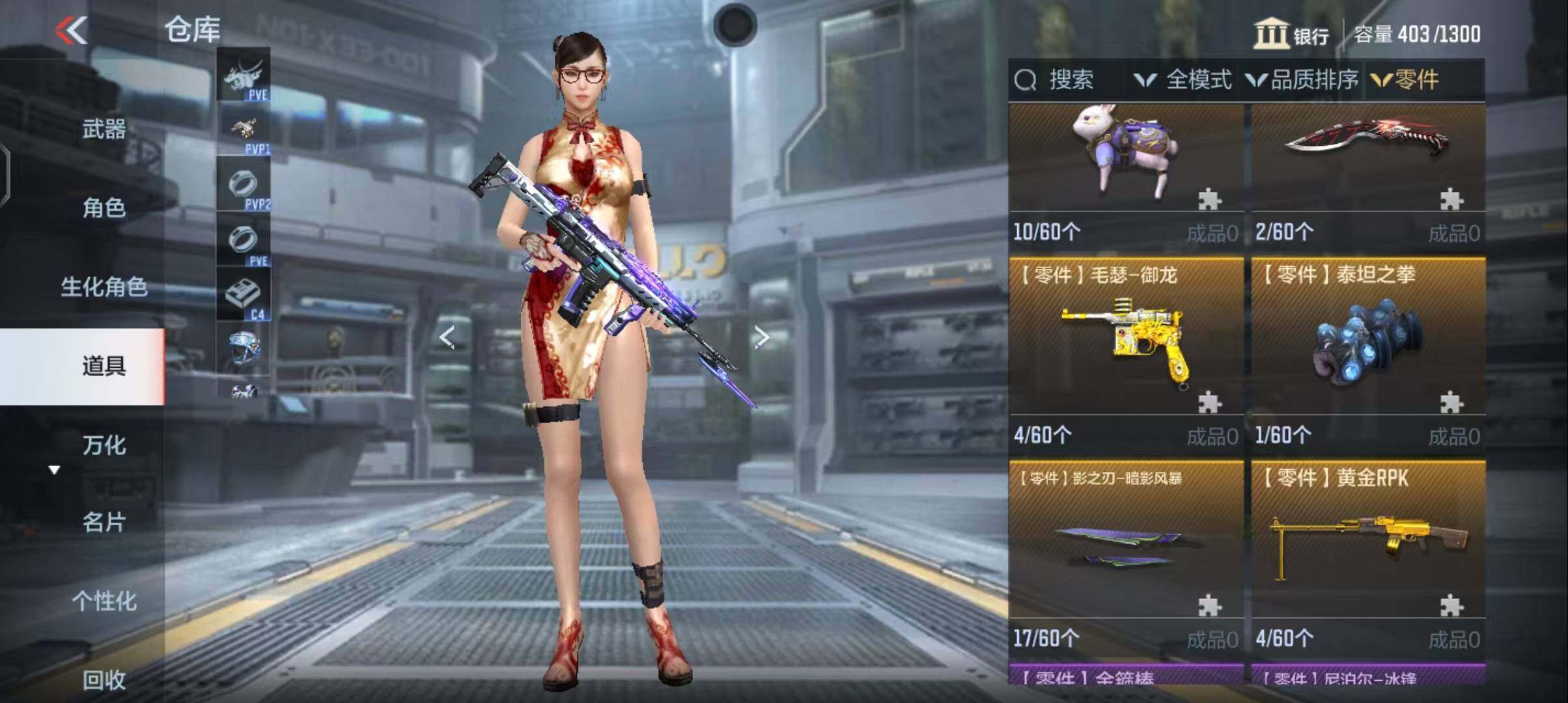 CFMEY330477枪战王者账号详情图11